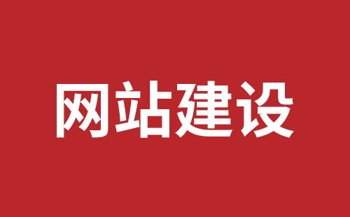 广西壮族自治区网站建设,广西壮族自治区外贸网站制作,广西壮族自治区外贸网站建设,广西壮族自治区网络公司,深圳网站建设设计怎么才能吸引客户？