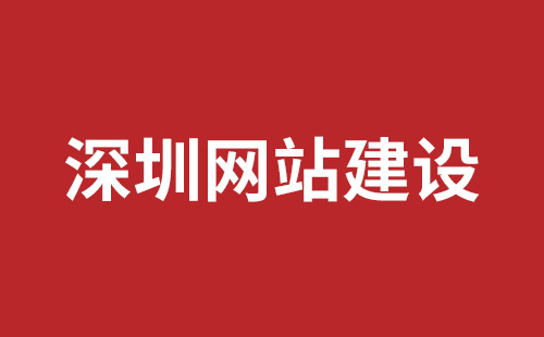 广西壮族自治区网站建设,广西壮族自治区外贸网站制作,广西壮族自治区外贸网站建设,广西壮族自治区网络公司,坪山响应式网站制作哪家公司好