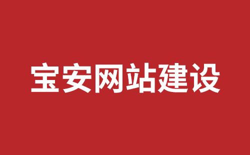 广西壮族自治区网站建设,广西壮族自治区外贸网站制作,广西壮族自治区外贸网站建设,广西壮族自治区网络公司,观澜网站开发哪个公司好