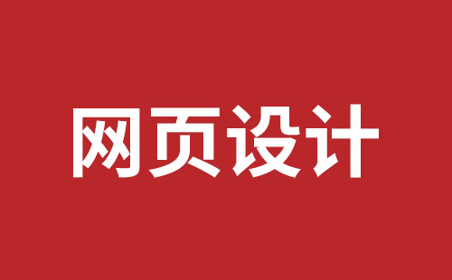 广西壮族自治区网站建设,广西壮族自治区外贸网站制作,广西壮族自治区外贸网站建设,广西壮族自治区网络公司,深圳网站改版公司