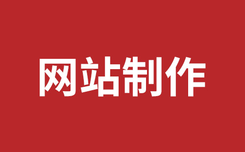 广西壮族自治区网站建设,广西壮族自治区外贸网站制作,广西壮族自治区外贸网站建设,广西壮族自治区网络公司,细数真正免费的CMS系统，真的不多，小心别使用了假免费的CMS被起诉和敲诈。