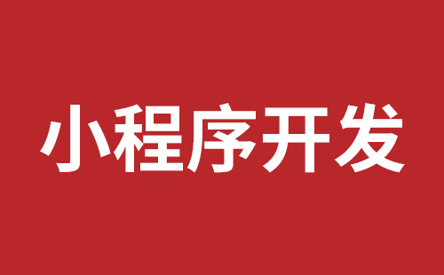 广西壮族自治区网站建设,广西壮族自治区外贸网站制作,广西壮族自治区外贸网站建设,广西壮族自治区网络公司,布吉网站建设的企业宣传网站制作解决方案