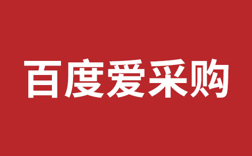 广西壮族自治区网站建设,广西壮族自治区外贸网站制作,广西壮族自治区外贸网站建设,广西壮族自治区网络公司,如何做好网站优化排名，让百度更喜欢你